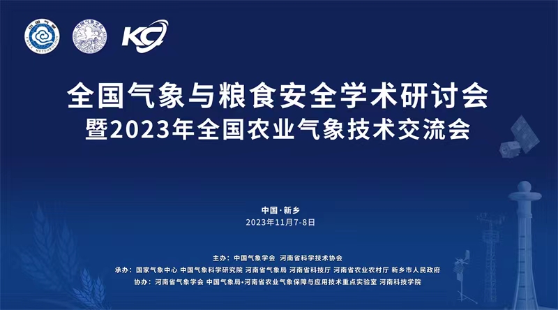 微信圖片_20231107094821.jpg