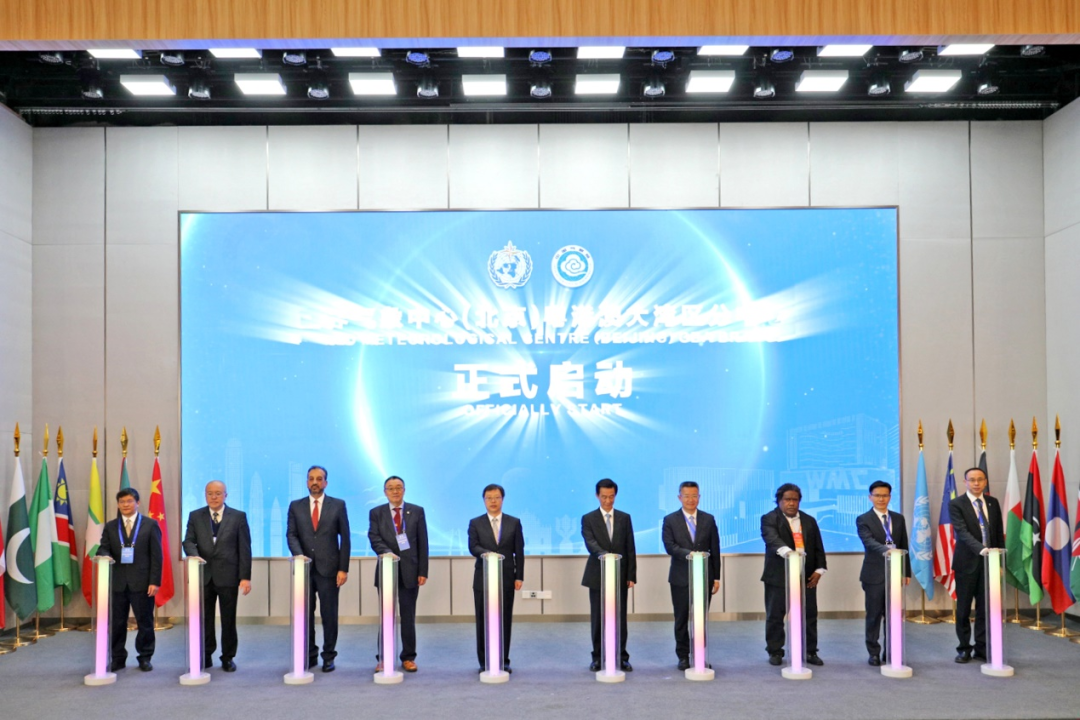 分中心正式啟動(dòng).png