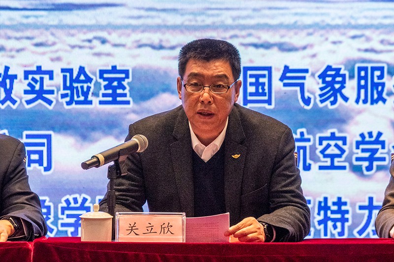 20240108氣象大會關(guān)立欣校長致辭20羅心若.jpg