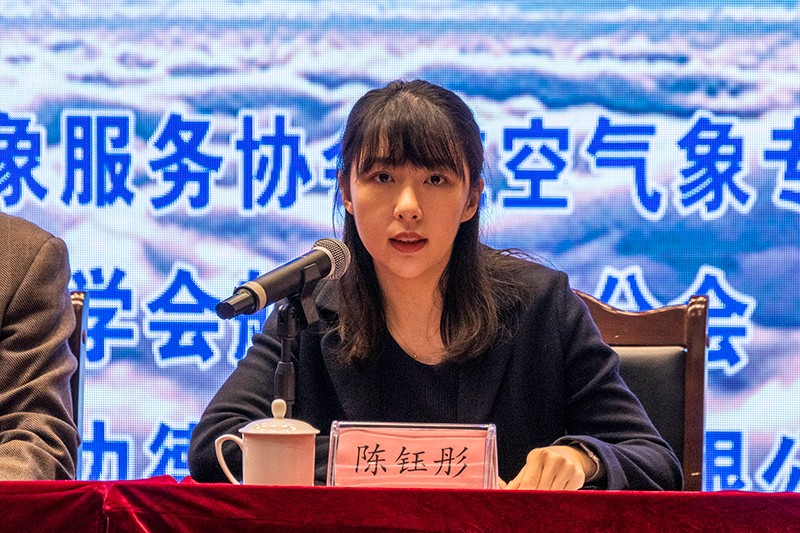 20240108氣象大會陳鈺彤代表致辭20羅心若.jpg
