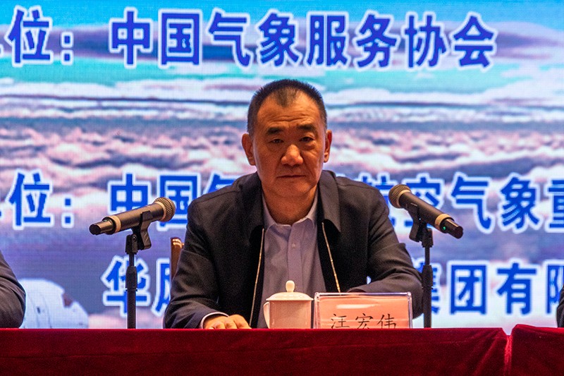 20240108氣象大會汪宏偉副局長致辭20羅心若.jpg