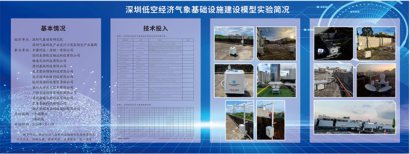 微信圖片_20240730083034.png