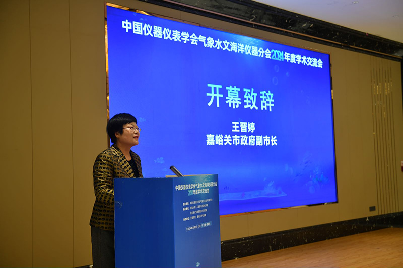 開幕致辭 王晉婷.jpg