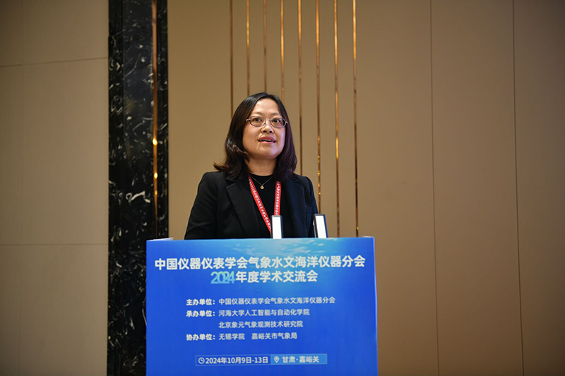 學術(shù)報告李蕭霞.jpg